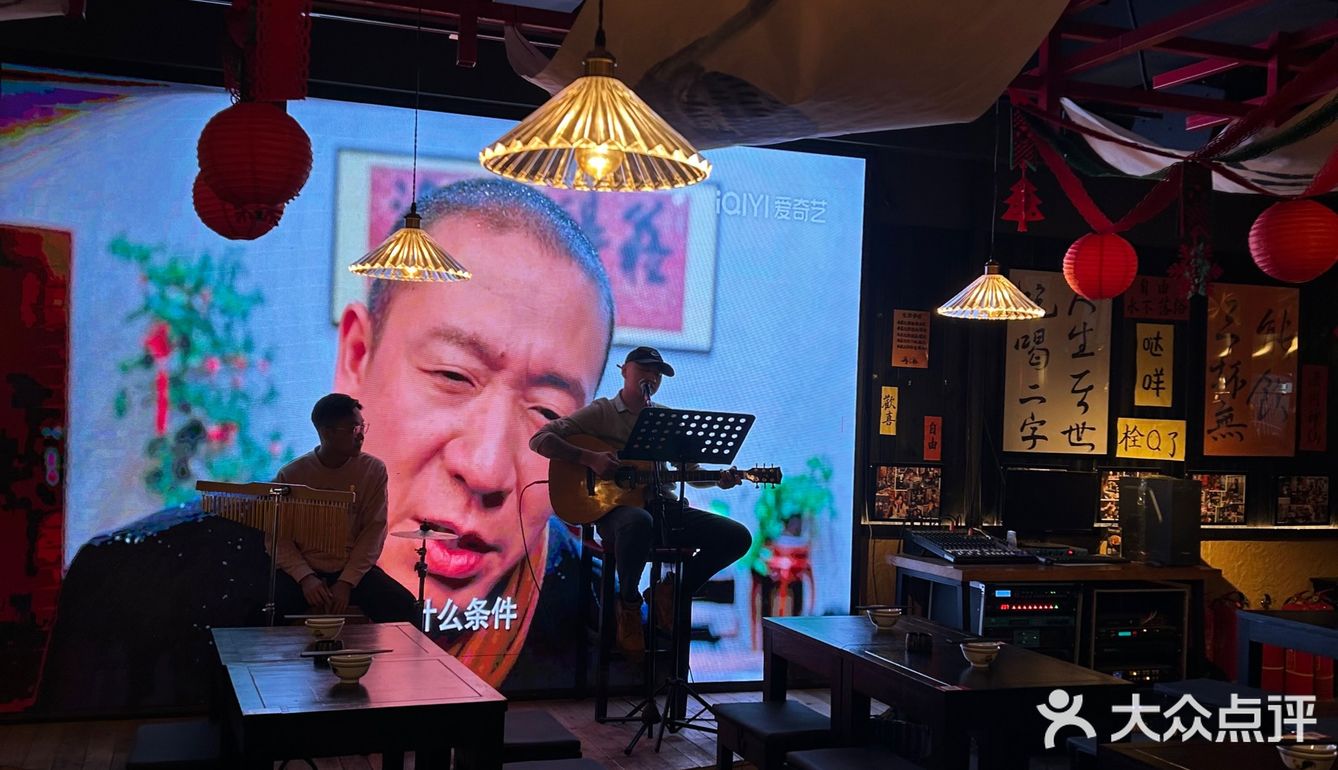 长春中式小酒馆｜再三杯