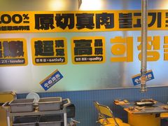 -喜井无限自助烤肉公司(石厦店)
