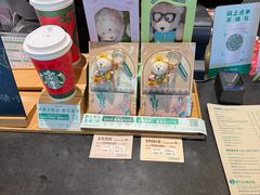 -星巴克(北京三里屯SOHO一店)