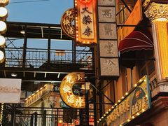 -横店广州街·香港街