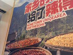 -辣得叫湘菜(四明店)