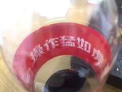 -晓梦戳子肉(瑞云路店)