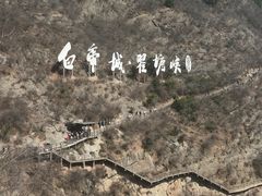 -白帝城·瞿塘峡景区