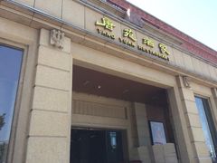 门面-唐苑酒家·岭南粤菜名店(太古仓店)