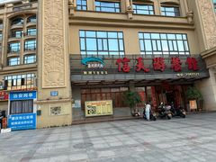 -信天游餐馆(肇庆店)