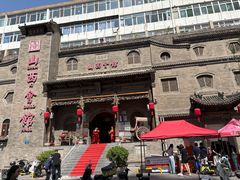-山西会馆·晋菜·晋商宴·牌匾博物馆(胜利东街店)