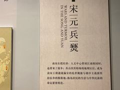 -舟山博物馆