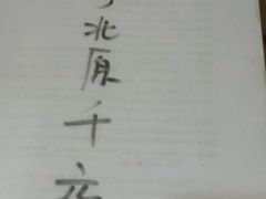 -剧狐剧本杀·月球探案馆(人民广场1号店)
