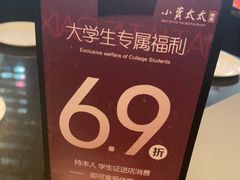 -小资太太餐厅(南岗区店)
