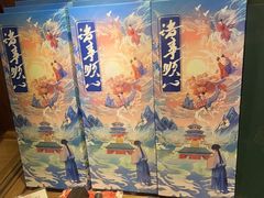 -金鼎轩(方庄店)