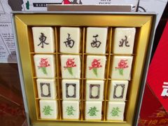 -歌斐颂巧克力小镇