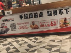 -肯德基(绍兴胜利店)
