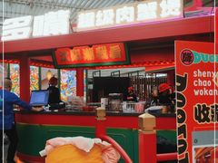 -多嘴超级肉蟹煲(中街恒隆故宫店)