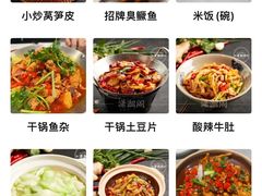 -潇湘阁(汉光百货店)