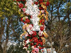 -芜湖方特东方神画
