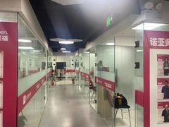 -诺亚雅思托福北郊中心(凤城路店)