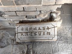 -司马台长城