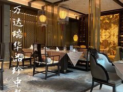 -万达瑞华酒店·品珍中餐厅