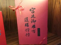 -祥禾饽饽铺·中式糕点(天津河东美福园店)