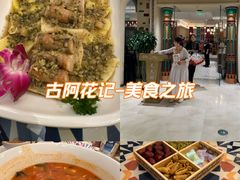 -天津万象城