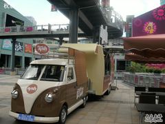 -艾薯夫妇Aysh(福田星河COCOPark店)