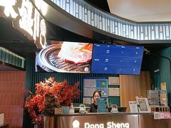 -東盛炭烤自助料理(浦东文峰广场店)
