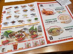 -龍堂蟹黄小笼包(万家丽店)