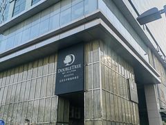 -北京希尔顿逸林酒店