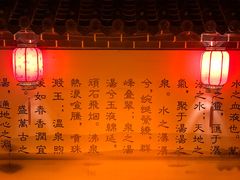 -大连步云山老汤度假山庄