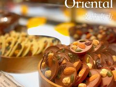 黑巧克力坚果片-广州文华东方酒店·文华饼店