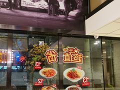 -永和大王(赤峰路二店)