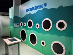 -湖南省科学技术馆