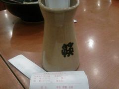 android_upload_pic-面爱面(长椿街店)