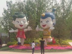 -武清南湖绿博园