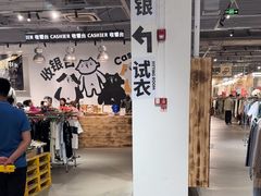 -多抓鱼循环商店(虹桥天地店)