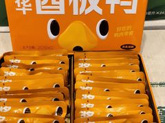 -郴州特产舜华临武鸭(郴州西站店)