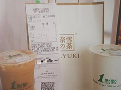 -1点点(中国铁建广场店)