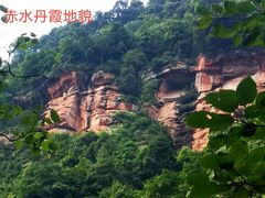 -赤水丹霞旅游区·佛光岩