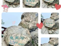 -北京西山国家森林公园