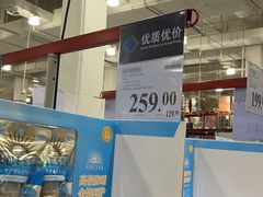 -山姆会员商店(邻瑞广场店)