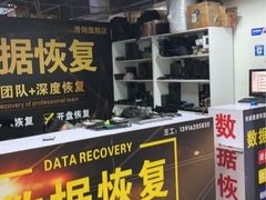 -太平洋数码广场