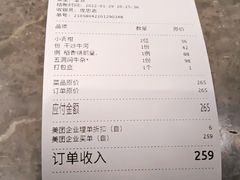-稻香酒家(天河城店)