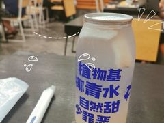 -蔻蔻椰·鲜萃椰子水(COCO Park店)