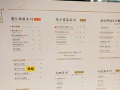 菜单-奈雪的茶(观前街店)