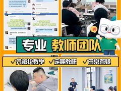 -新东方·考研·四六级·专转本(全民校区)