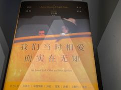 -思南书局·诗歌店