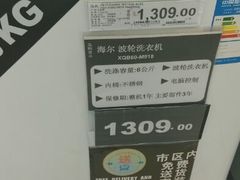 -家乐福(川沙店)