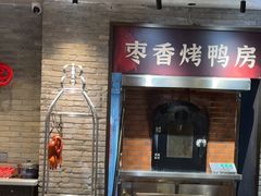 -请晋·乔家大院(建外大街店)