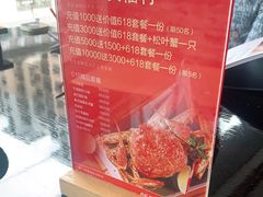 -和一料理(安阳店)