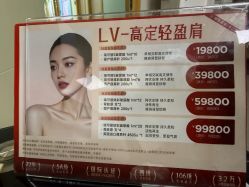 -上海华美医疗美容医院